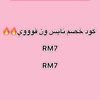 reem66_8
