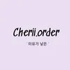 Cheriiorder
