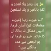 farryejaz
