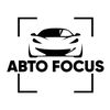 avtofocus.vykup
