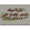 m_alzayed