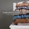 am_al7sa