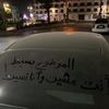 eidsameh