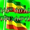 jemal.ahmed909
