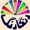 rang.a.rang7