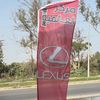 alwatan062