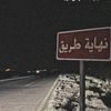 use0127306