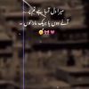 itsmasoom7860