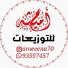 ameeena70
