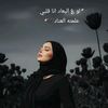themoong20