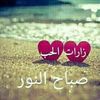 nournesrin57