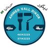 ahmeddecor55