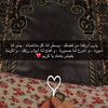 💕 ملكة بذاتي💕