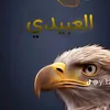 dyo5ihety9em