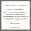 jaime_allah23