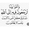 عابر سبيل 😴🕋🤍