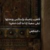 rana_elgamal0
