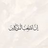 amal.8t8