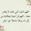 samraa_aljanoub3