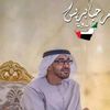 bnt_almarzooqi