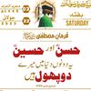 mehmoodulhassan918