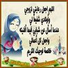 helsayedghander