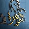 mohra.saida