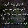 abeertoralkhala