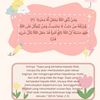 alifah.shop__