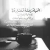 abdulsattarabomoh