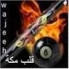 wajeehfatani