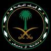 الـسـاده العــگــدة 👑🦅