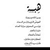 heba..475