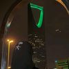 azizaalhakami
