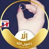 haneenalzoubi889