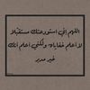 wejdankhalid695