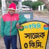 abdulgoni054