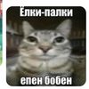 memeziy