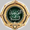 شَذَرَات سَلَفيّة 🥇