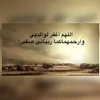jamilamoumin170