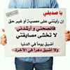 raniaaldoukali