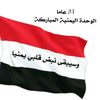 haythm_2020