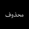 nawalqu8899