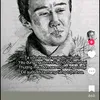 hongnguyen123456789hhhh