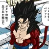 son_goku__yt