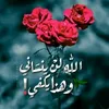 user5330437865812