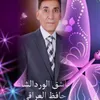 hafazijasim