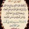 EL WAHABBBBBBBB