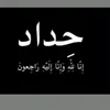 alialhamad68