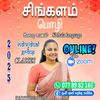 Thilini Ranasinghe